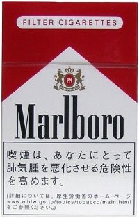 marlboro box.jpg